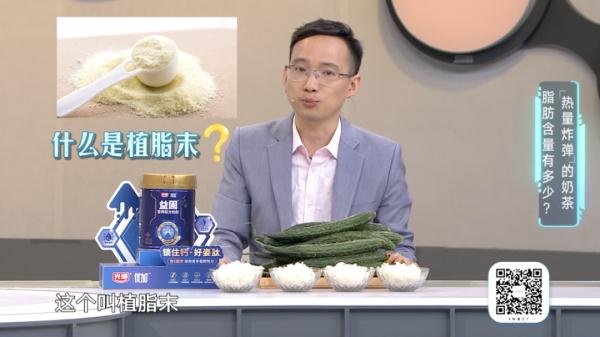 细思极恐!奶茶竟然喝出甘油三酯超标? 细思极恐!奶茶竟然喝出甘油三酯超标?