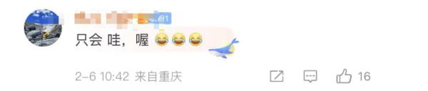 主持人：词穷！全红婵却说：退步了......