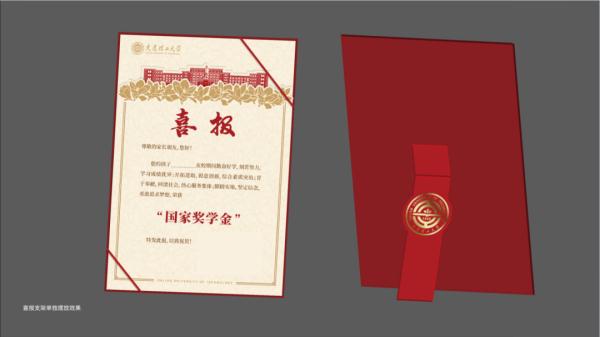 大连理工给学生家长快递年货！学生：收到时震惊了