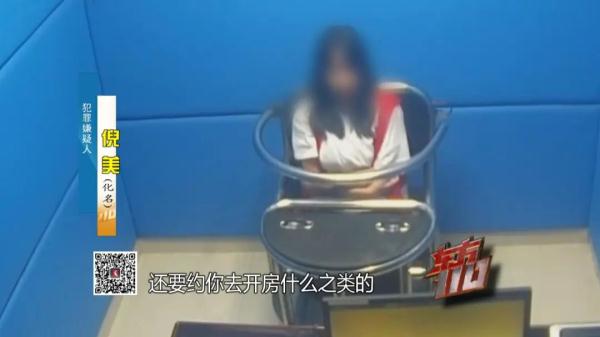 找上门的“缘分”，意想不到的结局……