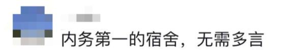 6个人4种军装！退役后住一个宿舍会怎样？