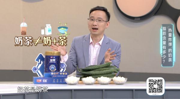 细思极恐!奶茶竟然喝出甘油三酯超标? 细思极恐!奶茶竟然喝出甘油三酯超标?