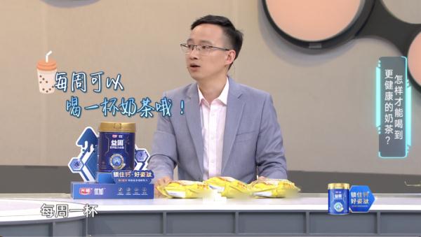 细思极恐!奶茶竟然喝出甘油三酯超标? 细思极恐!奶茶竟然喝出甘油三酯超标?