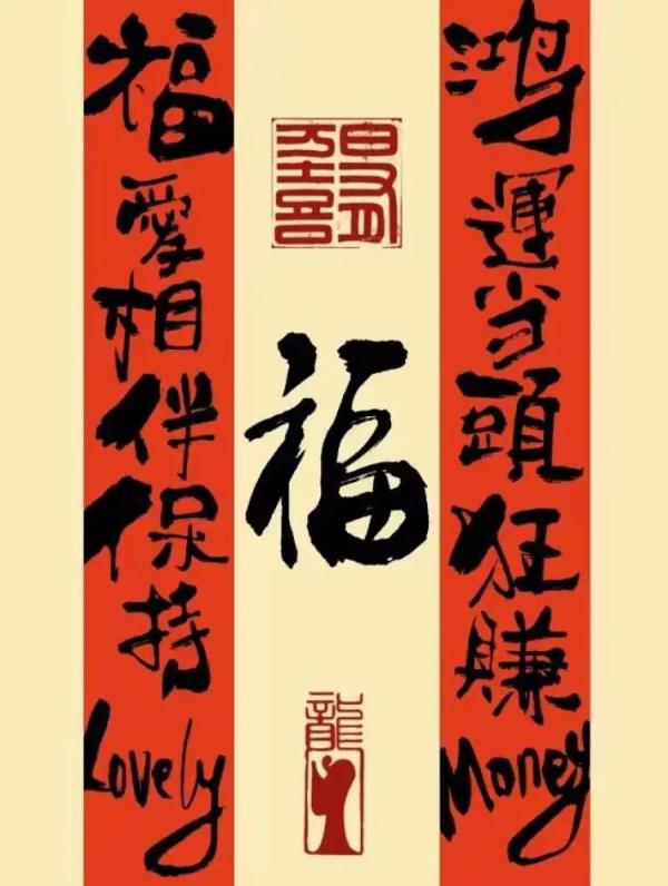春联猜猜猜！这些国潮春联你认识多少？