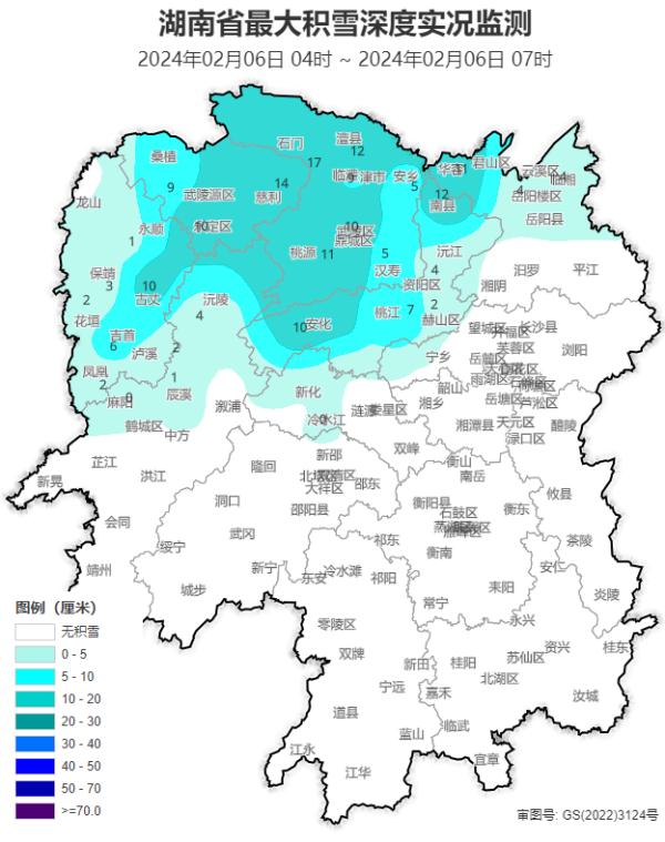气象专家：雪停了可能才是影响湖南最重的时候
