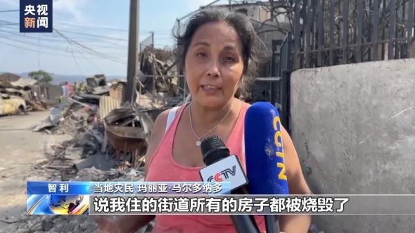 已致131人死亡 仍有数百人失踪 现场触目惊心!智利居民直呼"太可怕" 已致131人死亡 仍有数百人失踪 现场触目惊心!智利居民直呼"太可怕"