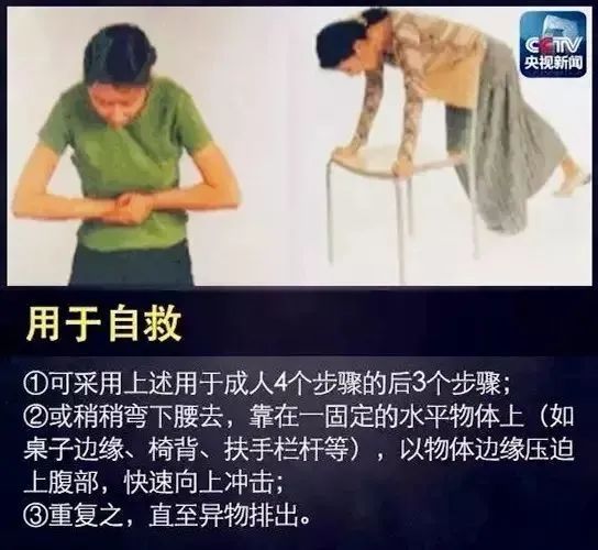 一口下去，险些丢了命！很多人最近天天吃