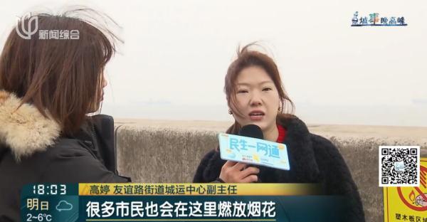 半夜被“炸醒”！沪上又一地成网红打卡点！有人躲去亲戚家…