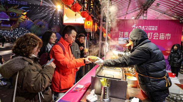 贵州观山湖：地方特色庙市灯会亮灯贺新春