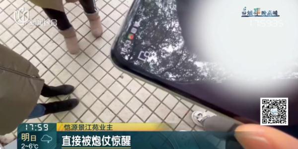 半夜被“炸醒”！沪上又一地成网红打卡点！有人躲去亲戚家…