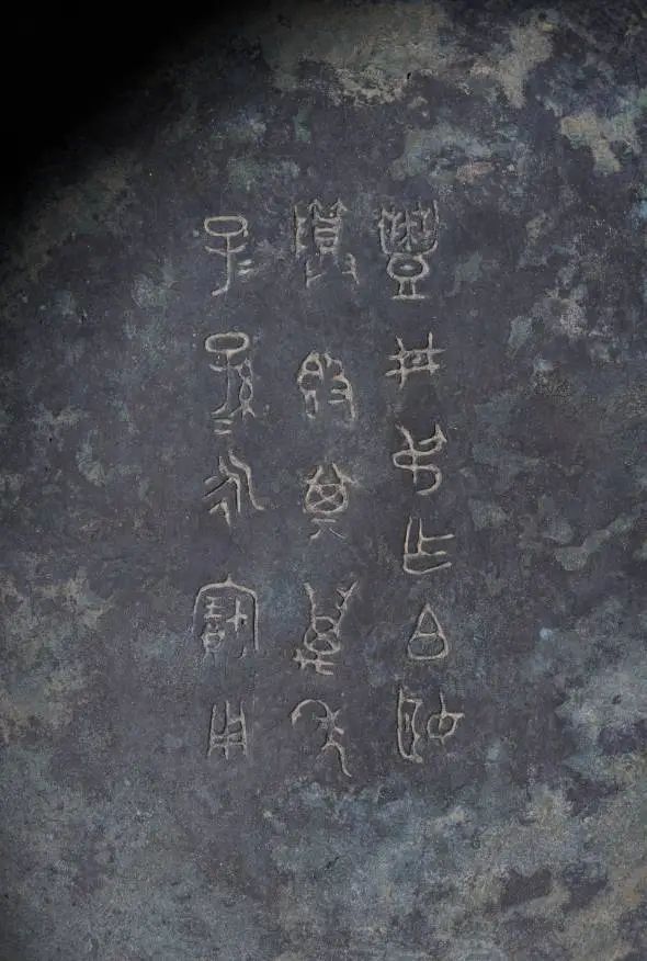 流失海外40年的西周文物，回家过年了