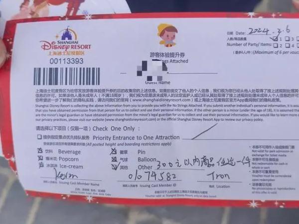 “冲上去又滑下来”！上海迪士尼创极速光轮出故障，游客被卡在半路10分钟