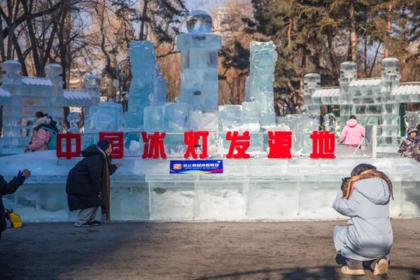 尔“冰”是怎样炼成的？