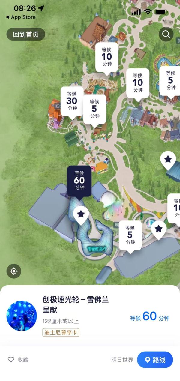上海迪士尼热门项目暂时关闭?车辆冲上去又滑下来!最新消息→ 上海迪士尼热门项目暂时关闭?车辆冲上去又滑下来!最新消息→