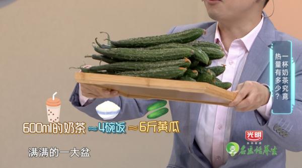 细思极恐!奶茶竟然喝出甘油三酯超标? 细思极恐!奶茶竟然喝出甘油三酯超标?