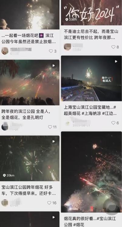 半夜被“炸醒”！沪上又一地成网红打卡点！有人躲去亲戚家…
