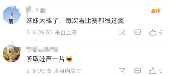 主持人：词穷！全红婵却说：退步了......