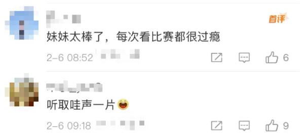 让解说“词穷”!世锦赛夺金,全红婵却这样说 让解说“词穷”!世锦赛夺金,全红婵却这样说