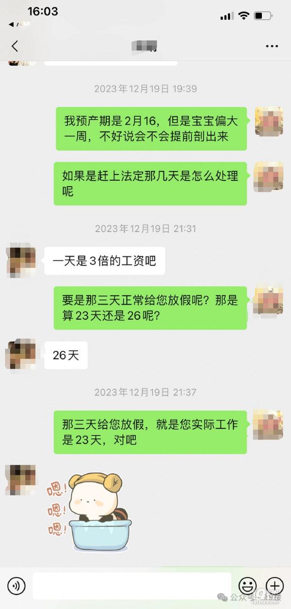 一天就要1800元！杭州女子直呼：吃不消啊