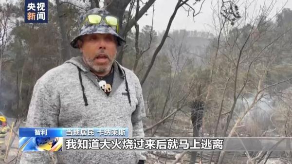 已致131人死亡 仍有数百人失踪 现场触目惊心!智利居民直呼"太可怕" 已致131人死亡 仍有数百人失踪 现场触目惊心!智利居民直呼"太可怕"