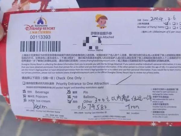 上海迪士尼热门项目暂时关闭?车辆冲上去又滑下来!最新消息→ 上海迪士尼热门项目暂时关闭?车辆冲上去又滑下来!最新消息→