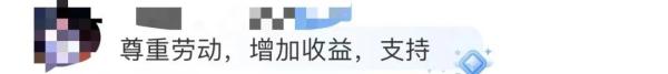 多家超市、生鲜配送平台官宣：春节期间，涨价