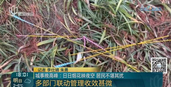 半夜被“炸醒”！沪上又一地成网红打卡点！有人躲去亲戚家…