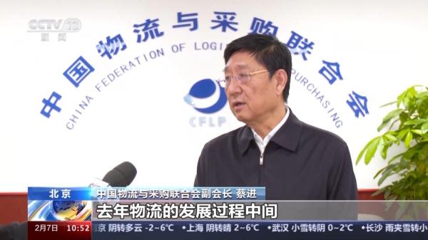2023年物流业总收入超13万亿元 行业稳健运行