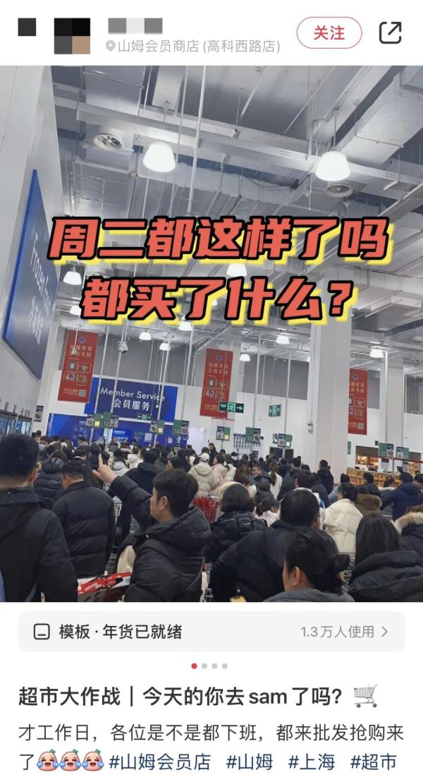 早上就开始排队!全上海的人都出动了?有人一买12盒→ 早上就开始排队!全上海的人都出动了?有人一买12盒→