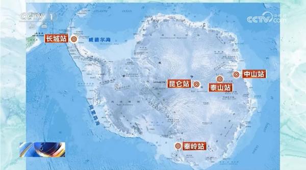 我国第五座南极科考站！秦岭站开站！