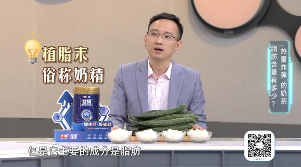 细思极恐!奶茶竟然喝出甘油三酯超标? 细思极恐!奶茶竟然喝出甘油三酯超标?