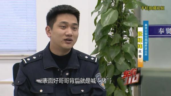 找上门的“缘分”，意想不到的结局……