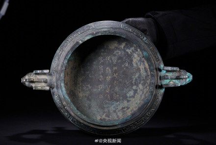 我国成功从美国追索1件被盗文物