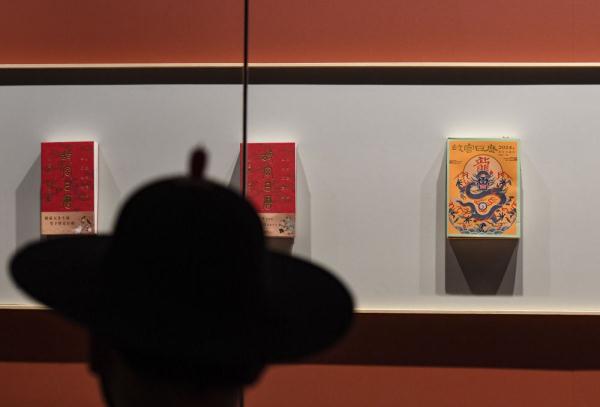 北京中轴线上观中国龙