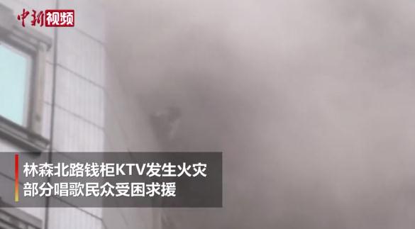 警惕!别让小公共娱乐场所成了你的“伤心”之地