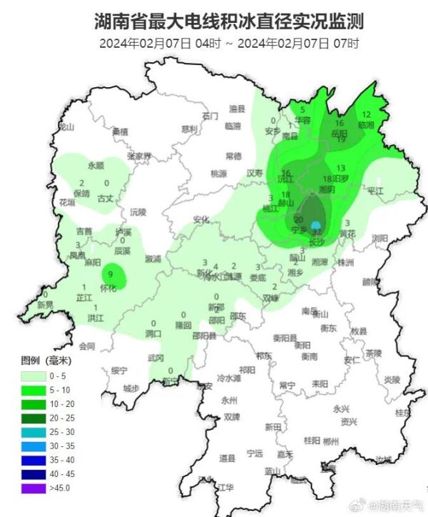 气象专家：雪停了可能才是影响湖南最重的时候