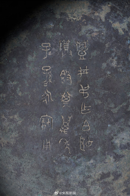 我国成功从美国追索1件被盗文物