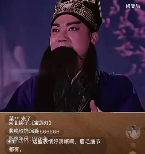数字技术助力戏曲焕新,网友点赞:这才是真正的中国之美! 数字技术助力戏曲焕新,网友点赞:这才是真正的中国之美!