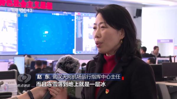 焦点访谈:抗冰雪 护归途 焦点访谈:抗冰雪 护归途