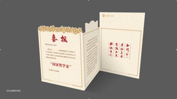 大连理工给学生家长快递年货！学生：收到时震惊了