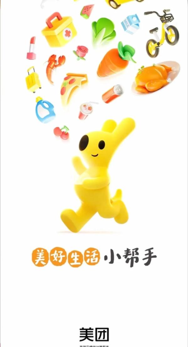 福州多家配送平台宣布:春节加价! 福州多家配送平台宣布:春节加价!