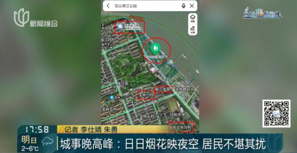 半夜被“炸醒”！沪上又一地成网红打卡点！有人躲去亲戚家…