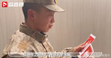 心愿实现！父亲离世后戍边战士收到AI全家福