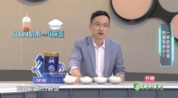 细思极恐!奶茶竟然喝出甘油三酯超标? 细思极恐!奶茶竟然喝出甘油三酯超标?