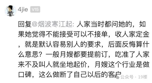 一天就要1800元！杭州女子直呼：吃不消啊