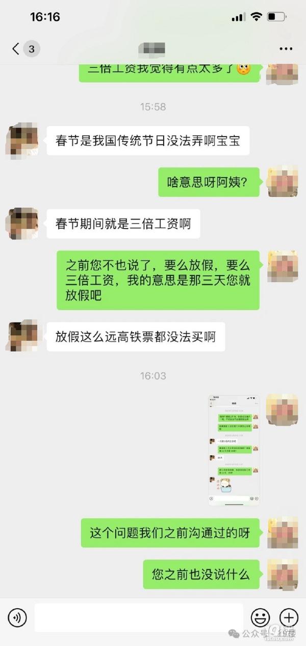 一天就要1800元！杭州女子直呼：吃不消啊