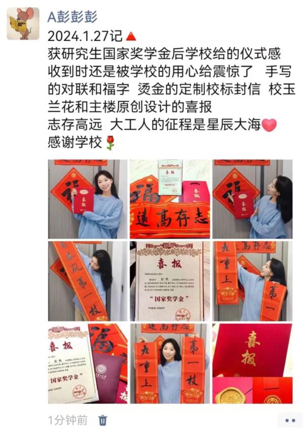 大连理工给学生家长快递年货！学生：收到时震惊了