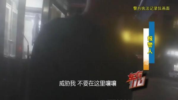 找上门的“缘分”，意想不到的结局……