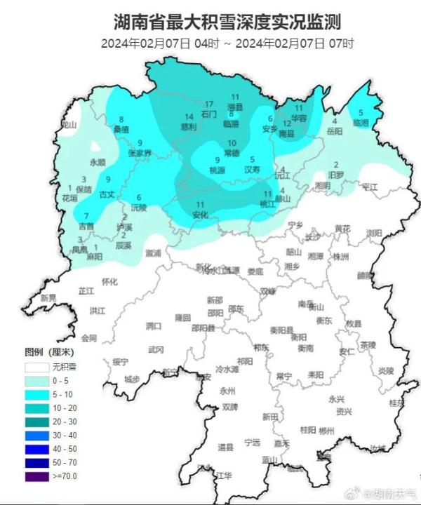气象专家：雪停了可能才是影响湖南最重的时候