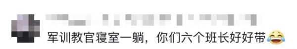 6个人4种军装！退役后住一个宿舍会怎样？